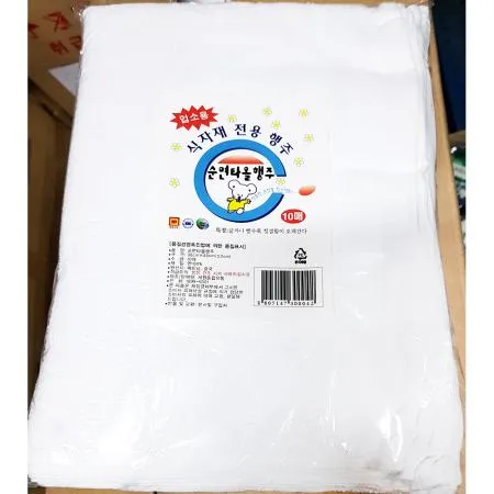 순면타올(30x45 10입) 타올 면행주 행주 주방행주 위생행주 식당용 카페용 다용도타올 청소용품