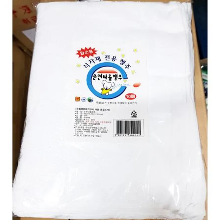 순면타올(30x45 10입) 타올 면행주 행주 주방행주 위생행주 식당용 카페용 다용도타올 청소용품 이미지