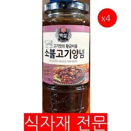 소불고기양념(백설 290g)X4 불고기양념 백설불고기양념 소불고기소스 고기양념 식자재 업소용 대용량 한식당 급식