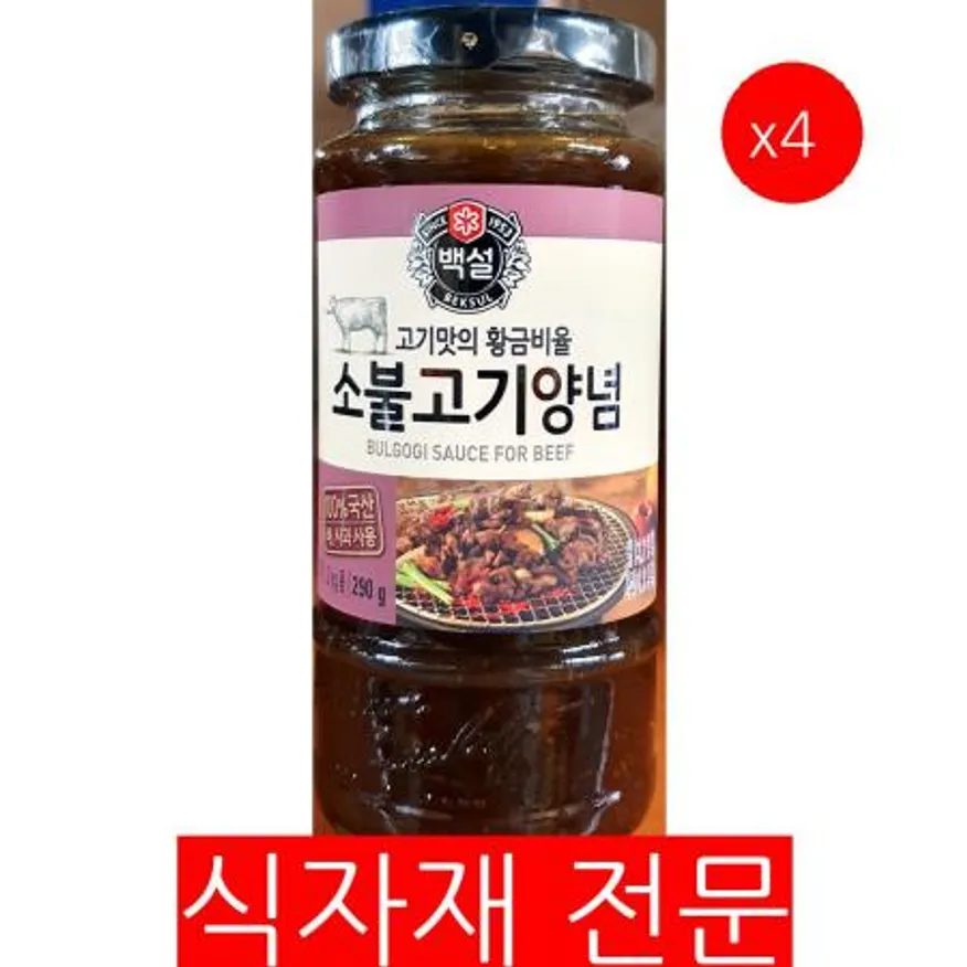 소불고기양념(백설 290g)X4 이미지
