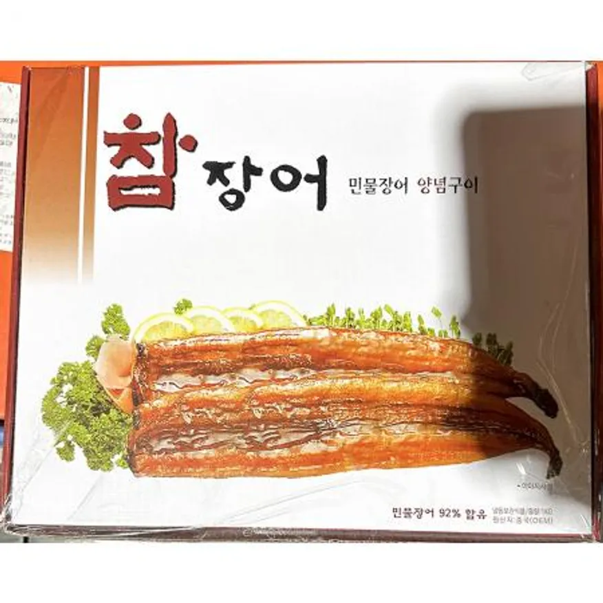 민물장어(양념 8미 선일 1K) 식자재 업소용 대용량 보양식 식당용 양념장어 손질장어 냉동장어 참장어 이미지
