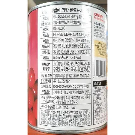 체리파이필링(대한 595g)X4 카페 디저트재료 식자재 파이필링 체리필링 베이킹재료 제과재료 타르트필링 대한체리필링 이미지