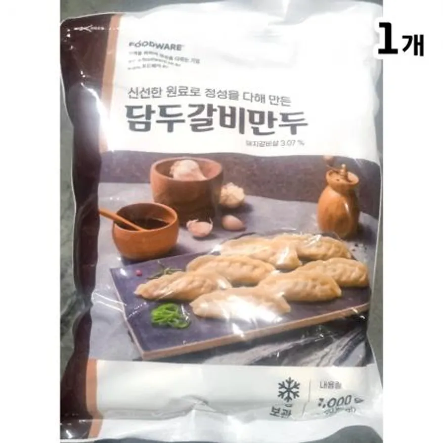 갈비만두(담두 1K) 냉동 만두 업소용 식당 분식점 간편식 고기만두 에어프라이어 이미지