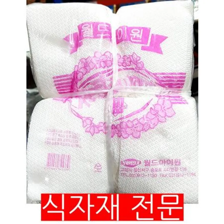 고급냅킨(유진 46g x6) 냅킨 업소용 식당냅킨 카페냅킨 종이냅킨 테이블냅킨 위생용품 외식업 테이블웨어 이미지