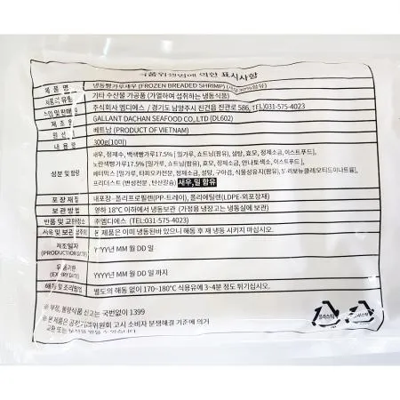 빵가루새우튀김(다이아 30gx10) 20개 식자재 업소용 대용량 빵가루 새우 즉석식품 디딤돌 달디단마켓 에이치에이유통 냉동 이츠웰 통새우튀김 이미지