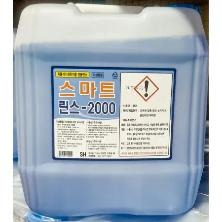 식기세척기린스(스마트 20K) 업소용 대용량 식세기린스 광택제 주방용품 업소용식기세척기린스 식당린스 대용량린스 주방광택제 스마트린스