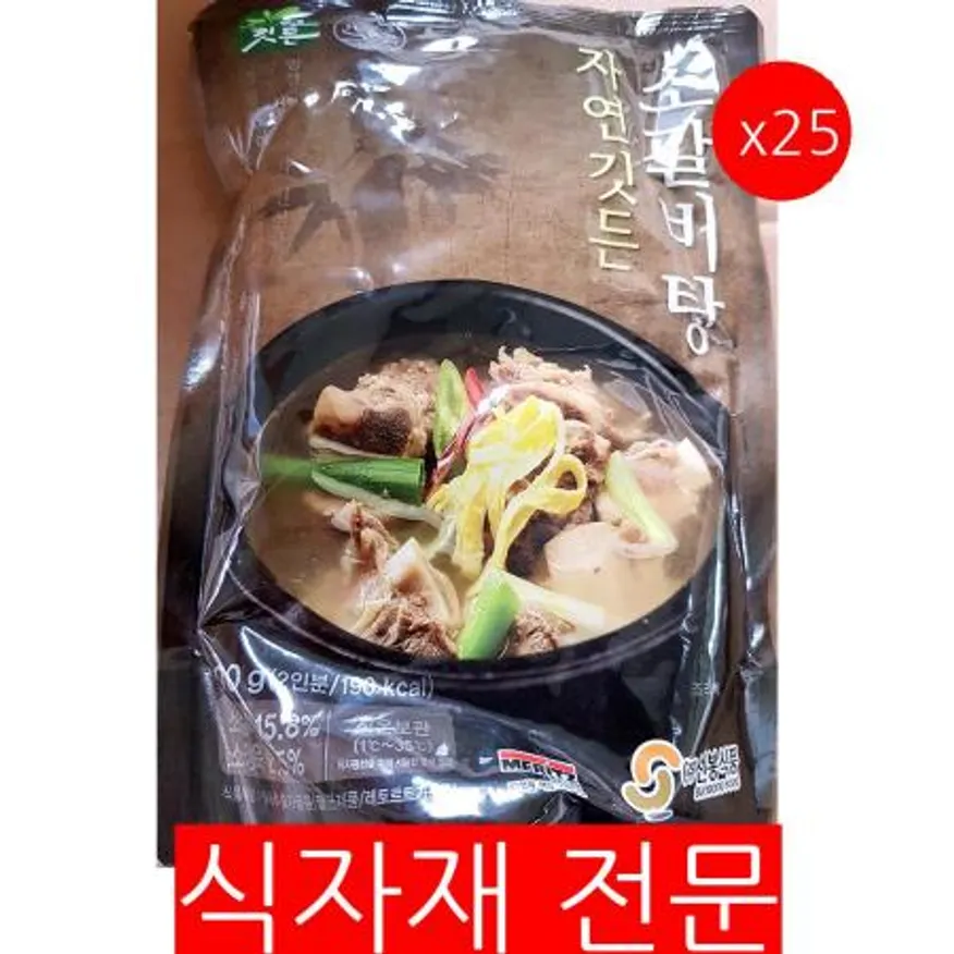 소갈비탕(실온 선봉 600g)X25 갈비탕 실온갈비탕 간편식 업소용 대용량 단체급식 식당용 즉석갈비탕 식자재마트 이미지