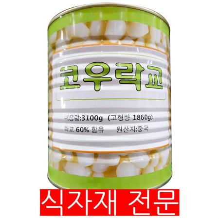 코우인터내셔널 락교 3S 3k 식자재 초밥재료 업소용 일식재료 냉장식품 일식집 락교절임 초절임 스시재료 곁들임반찬