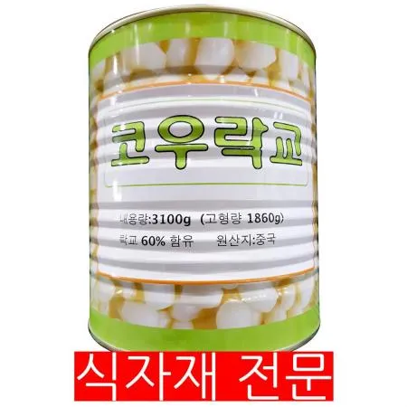 코우인터내셔널 락교 3S 3k 식자재 초밥재료 업소용 일식재료 냉장식품 일식집 락교절임 초절임 스시재료 곁들임반찬