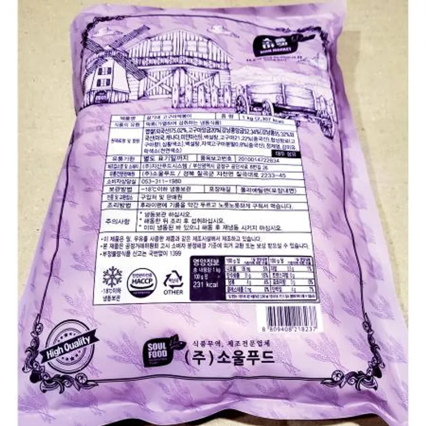 고구마떡볶이떡(소울 냉동 1K) 1개 식자재 업소용 대용량 떡드림 떡안에 이미지