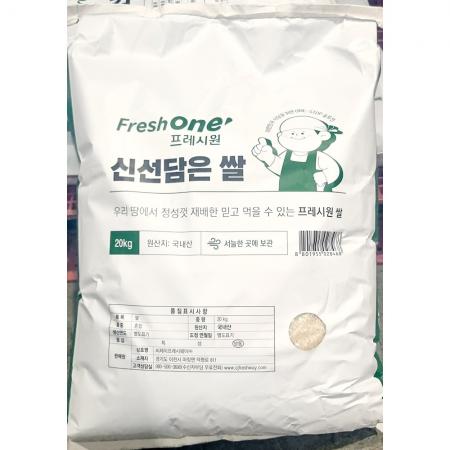 쌀(프레시원 20K) 20kg쌀 업소용 식자재 대용량 식당용 급식용 한식재료 밥