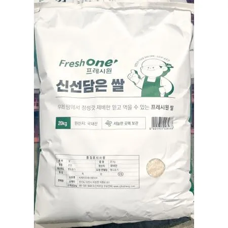 쌀(프레시원 20K) 20kg쌀 업소용 식자재 대용량 식당용 급식용 한식재료 밥