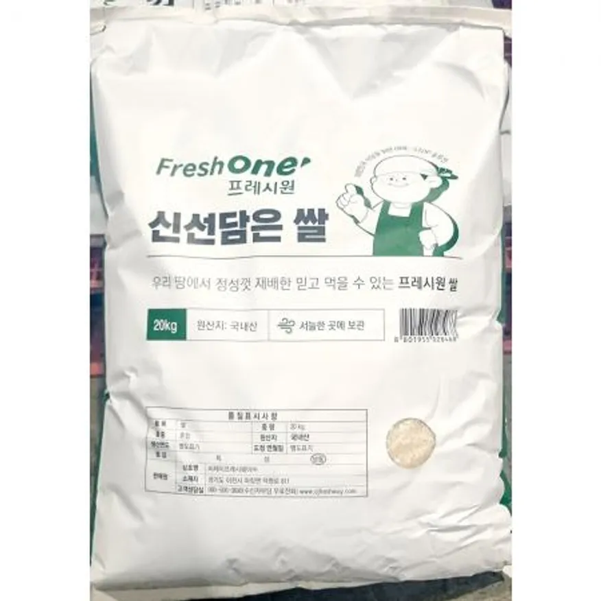 쌀(프레시원 20K) 20kg쌀 업소용 식자재 대용량 식당용 급식용 한식재료 밥 이미지