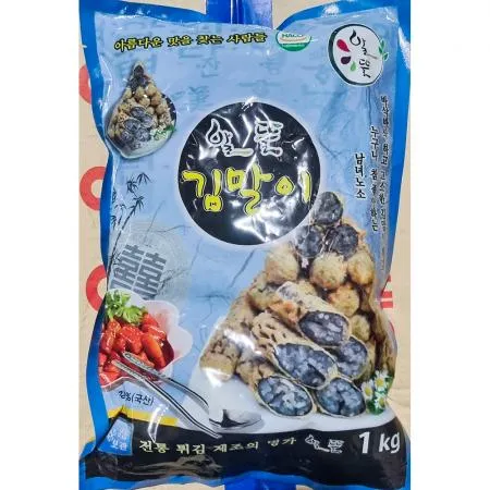 알뜰 김말이튀김 40g x25입 1k 10개 식자재 업소용 대용량 이우스 통 즉석식품 알뜰 통김말이튀김 지키미 크레잇 이미지