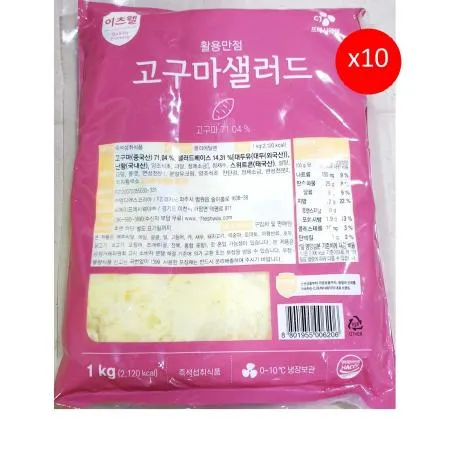 고구마샐러드(이츠웰 리뉴얼 1k) X10 샐러드 식자재 업소용 대용량 뷔페 단체급식 반찬 간편식