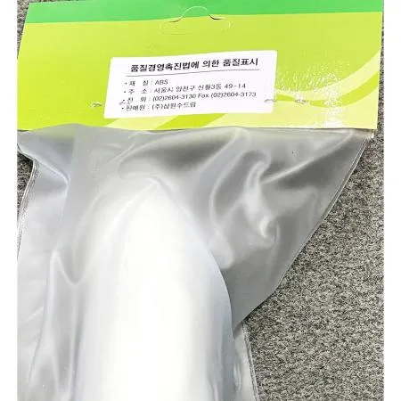 샤워수전(수드림 코브라 헤드 8.8)X10개 이미지