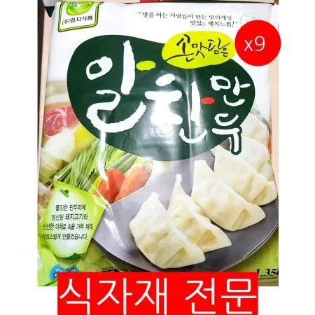 교자만두(엄지 1.35K) 9개 식자재 업소용 대용량 엄지 냉동 동원 이순실 포차용 해태 식자재 년 엄지식품 이미지