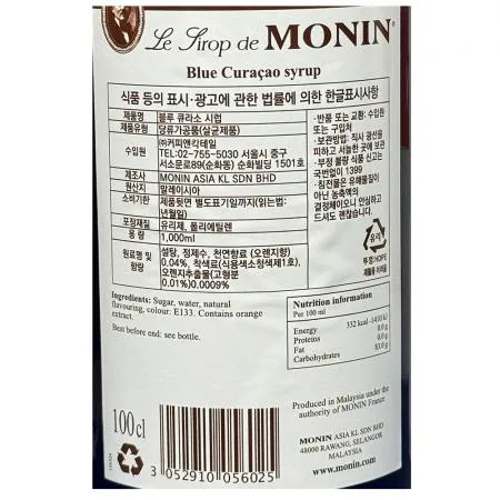블루큐라소시럽(모닌 1L) 1개 식자재 업소용 대용량 모닌 카파아이엔티 포모나 블루큐라소시럽 블루큐라소 시럽 루틴 마리브리자드 베드렌 이미지