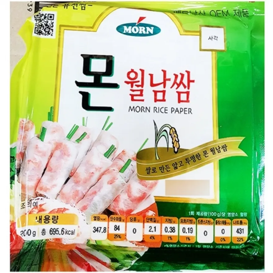 사각 월남쌈(몬 16cmx200g)X4 사각월남쌈 라이스페이퍼 사각라이스페이퍼 월남쌈피 업소용 식자재 대용량 베트남음식점 이미지