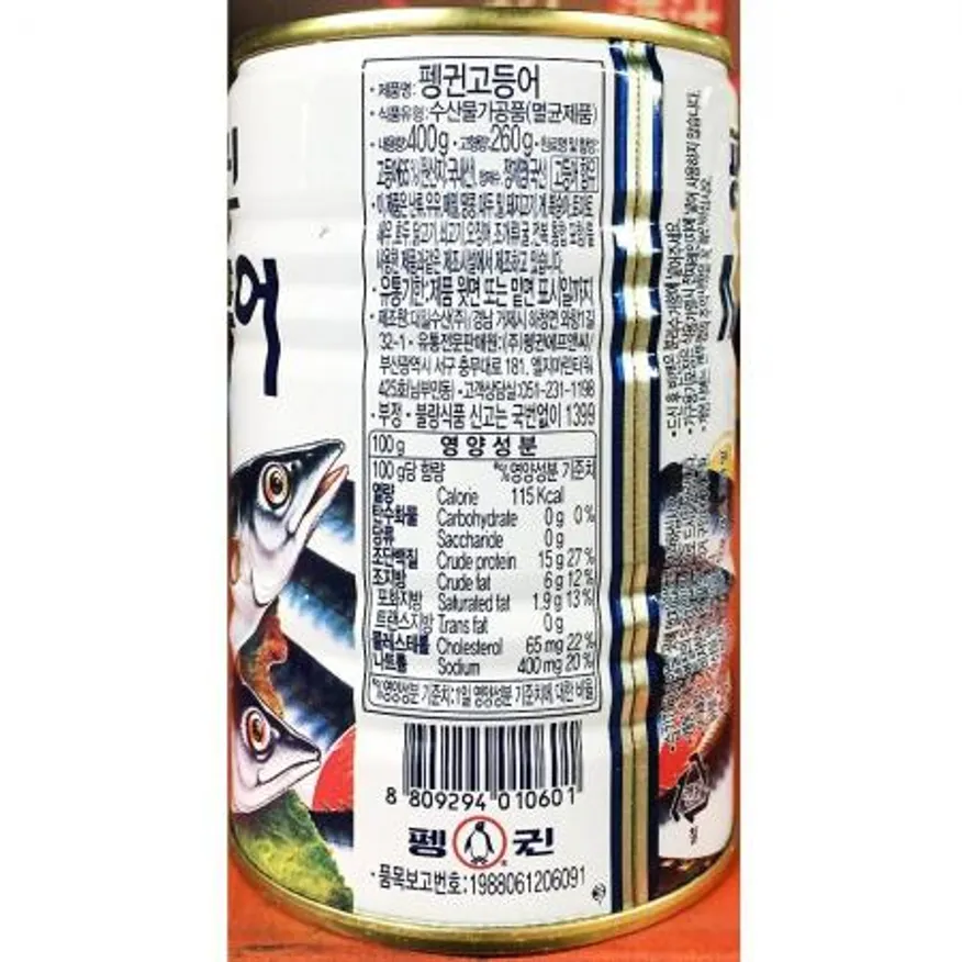 펭귄 보일드 고등어캔 400g X24 이미지