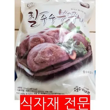 찰수수 부꾸미(아하 1.2K) 1개 식자재 업소용 대용량 아하 거대마켓 찰수수 레드베리
