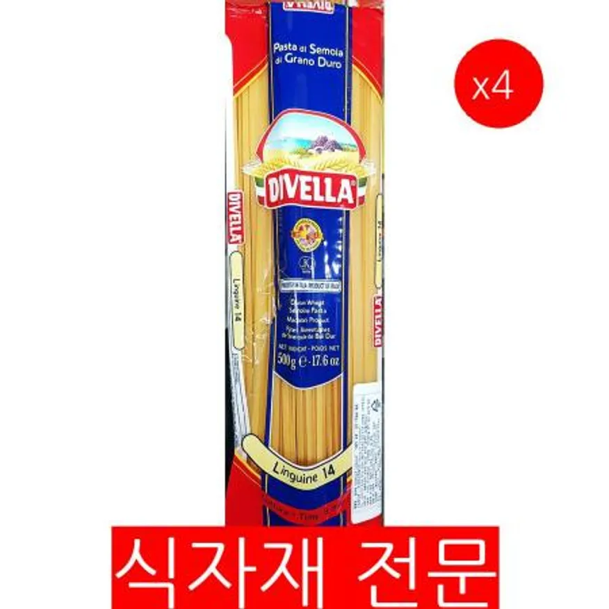 링귀니(디벨라 500g) 4개 식자재 업소용 대용량 데체코 룸모 링귀네 링귀니 펠리체티 디벨라 개구매 그라노로 분이네 이미지