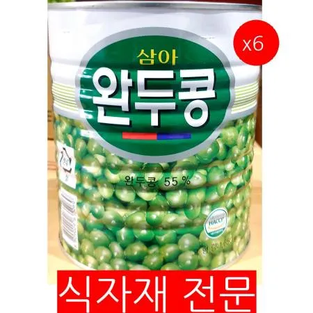 완두콩(삼아 3K)X6 식자재 업소용 대용량 요리재료 냉동식품 냉동완두콩 콩 그린피스