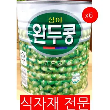 완두콩(삼아 3K) 6개 식자재 업소용 대용량 완두콩 삼아 참존 유성 삼아씨에프 제이쿱 유기농 무배 브로콜리