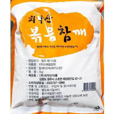 볶음참깨(치악산 1K) 식자재 업소용 요리재료 고명용 제빵재료 참깨 통깨 깨 이미지