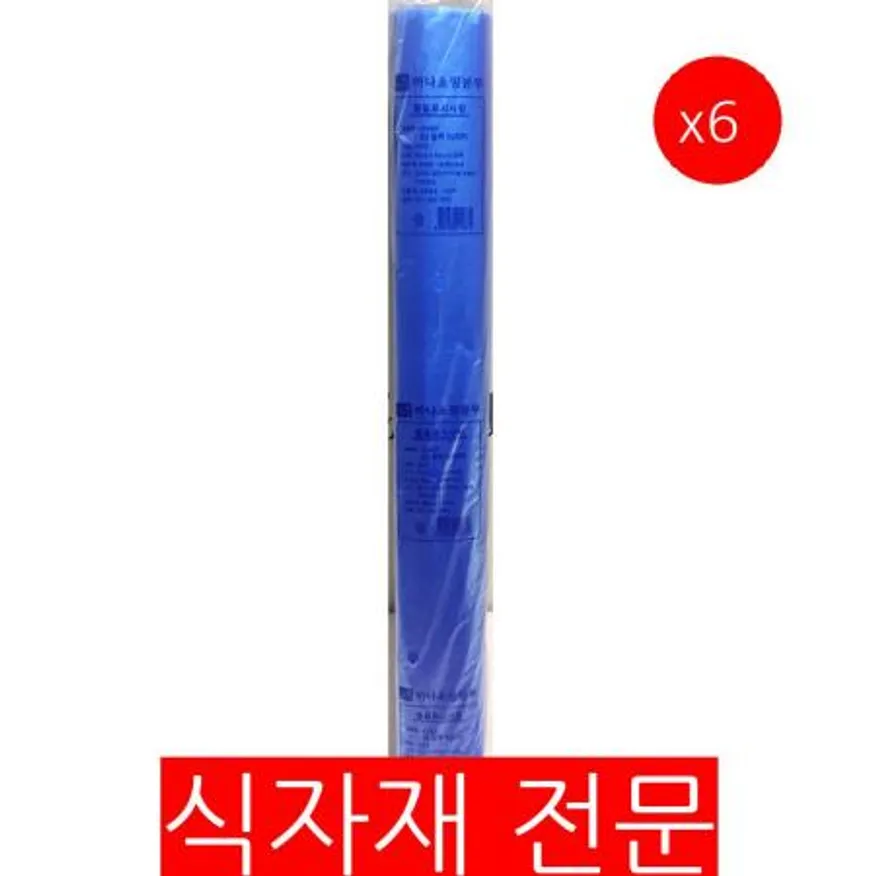 비닐봉투(파란 50L 62x80 50매) 6 식자재 업소용 대용량 재활용 검정 배달 두꺼운 알찬리필 생분해 공장직영 배달봉투 배접봉투 이미지