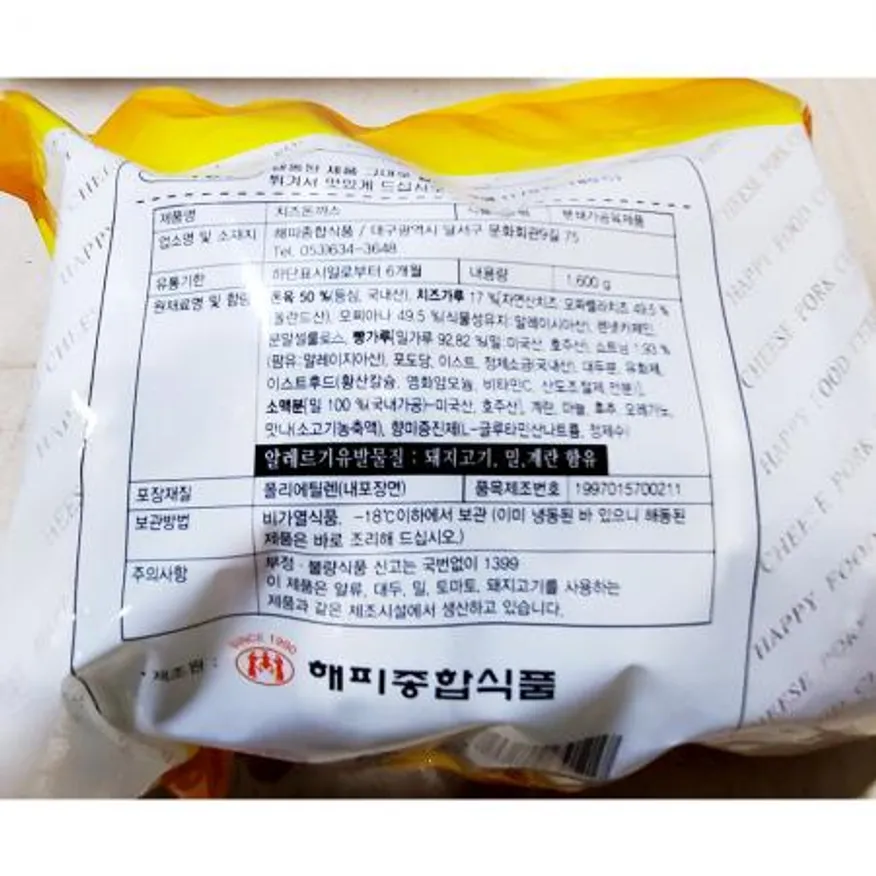 돈까스(치즈 해피 1.6K(160g x10) 1개 식자재 업소용 대용량 성원 송림 돈까스 치즈 등심 치킨까스 아미고 이탈리안치즈 성원냉동 이미지