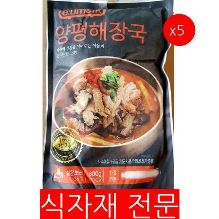 양평해장국(청우 800g)X5 업소용 식자재 해장국집 간편식 식당메뉴 해장국 국물요리 냉동해장국