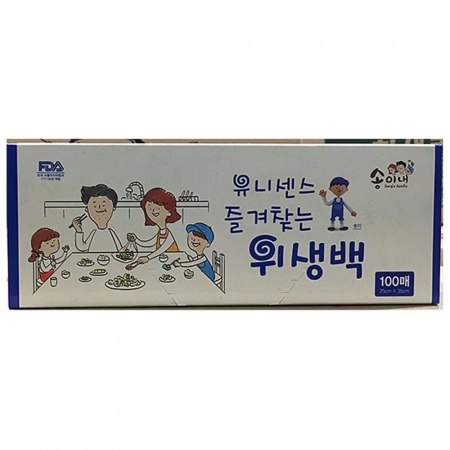 위생백(25x35cm 유니 100매) 50개 식자재 업소용 대용량 위생 위생백 새니피아 비닐 크린럴 이츠웰 투명 매 이미지