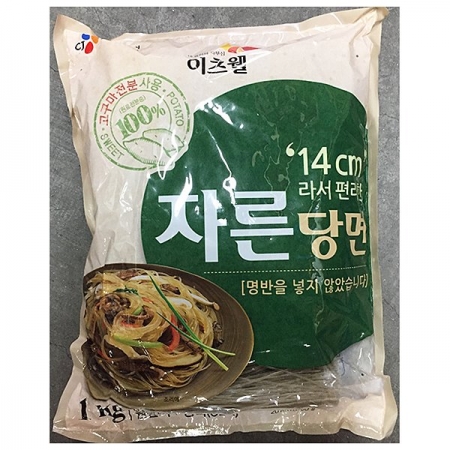자른당면(이츠웰 14cm 1k) 1개 식자재 업소용 대용량 이츠웰 한밭식품 오뚜기 화미 자른 낙타 의남식품 업소용 오늘 이미지
