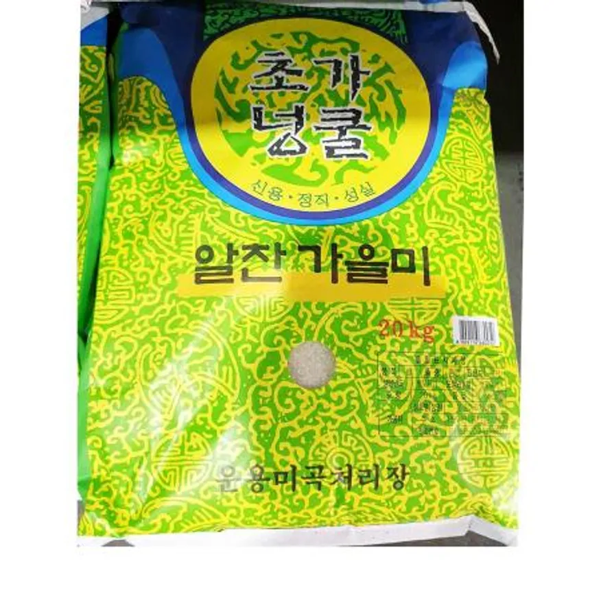 쌀(초가넝쿨 알찬가을미 20k) 업소용 식자재 대용량 백미 단체급식 농협쌀 햅쌀 밥 국산쌀 이미지