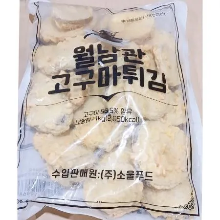 월남관고구마튀김(소울마켓 냉동 56g 1K) 고구마튀김 냉동고구마튀김 냉동튀김 튀김 간식 에어프라이어 업소용 식자재 분식재료