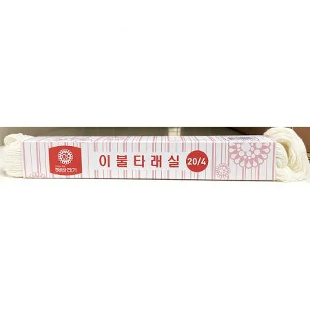 이불타래실(20수 4합) 재봉실 수예용품 공예재료 의류부자재 퀼트실 바느질실 타래실 면실 가정용품
