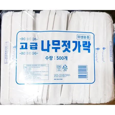 나무젓가락포장(우진 종이포장 500P) 나무젓가락 일회용젓가락 젓가락 우진젓가락 업소용 식당용 배달용 위생젓가락