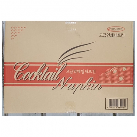 칵테일냅킨(대성 무지B빨강 6000매) 종이냅킨 빨강냅킨 무지냅킨 테이블냅킨 업소용 카페용품 레스토랑용품 대용량