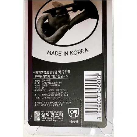 감자파칼(삼덕) 삼덕칼 야채칼 데코칼 주방용품 업소용칼 가정용칼 식당용품 조리도구 야채손질 이미지