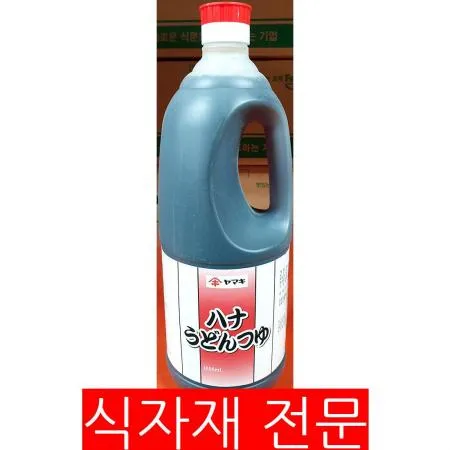 우동소스(쯔유 하나 1.8L) 1개 식자재 업소용 대용량 식자재 하나 기꼬만 야마끼 첫맛 아리아케 화미 곰표 원씨푸드