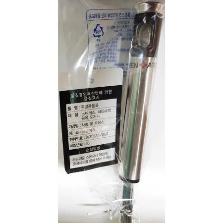 거품기(세븐아트) 휘퍼 계란거품기 스텐거품기 반죽기 업소용 카페용품 베이커리용품 주방용품 이미지