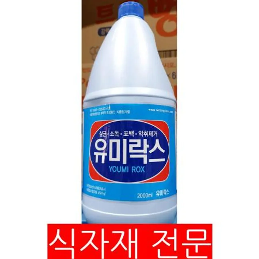 락스(유미 2L) 이미지