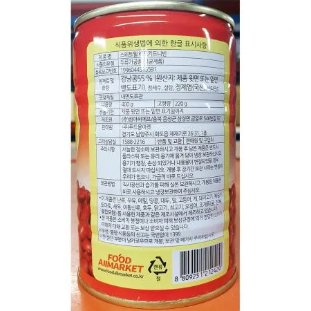 레드키드니빈스(원터치 스위트웰 400g) 강낭콩 통조림콩 통조림 강낭콩캔 샐러드재료 멕시칸요리 칠리재료 원터치캔 식자재 이미지
