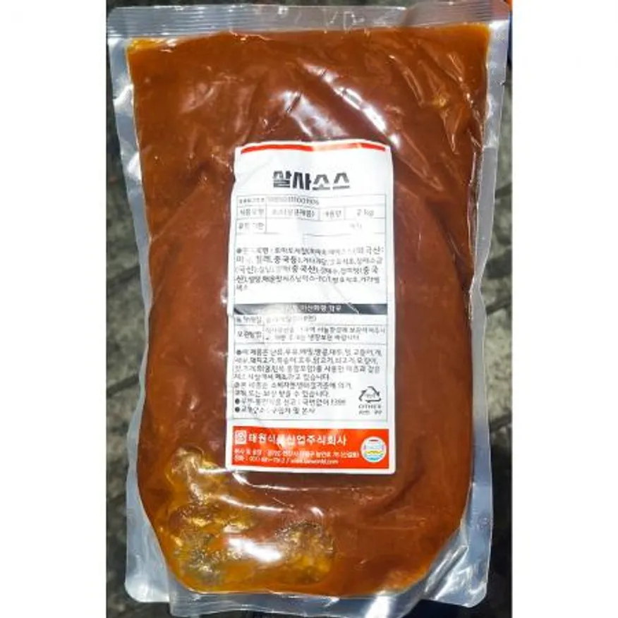 태원 살사소스 2k X4 이미지