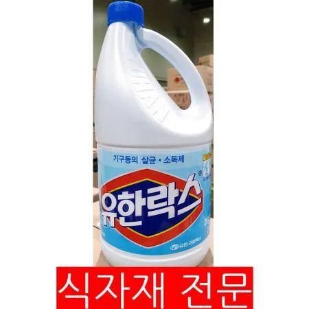 락스(유한 후레쉬 주방용 2L) 유한락스 주방락스 표백제 살균소독제 염소계표백제 청소용품 위생용품 세정제 가정용락스