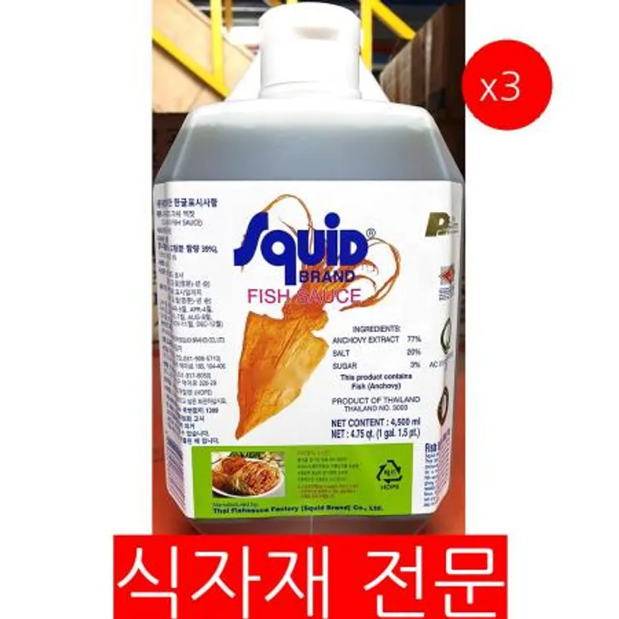 스퀴드피시소스(코만 4.5L) 3개 식자재 업소용 대용량 스퀴드 태국 스퀴드피시소스 쏨땀 푸드피아 피쉬 무료배송 스퀴드피쉬 박스 이미지