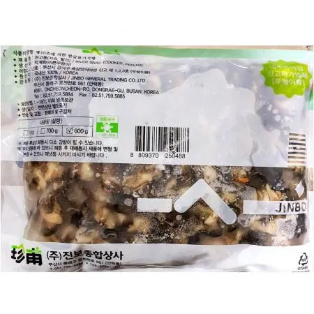 논고둥우렁이살 600g 우렁이살 논우렁 고둥 우렁이 수산물 냉동우렁이 업소용 강된장재료 된장찌개재료 이미지