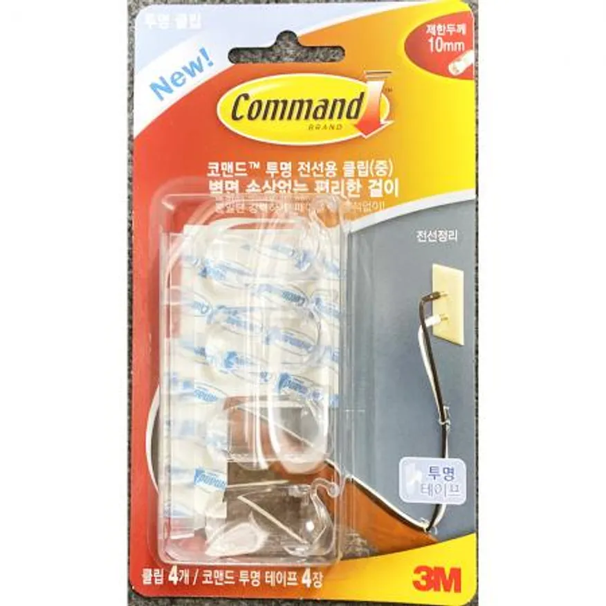 클립(3M 전선용 중) 이미지