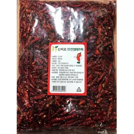 진성 건고추 1Kg X6 김치재료 고추가루재료 식당재료 식자재 대량구매 말린고추 붉은고추 양념재료
